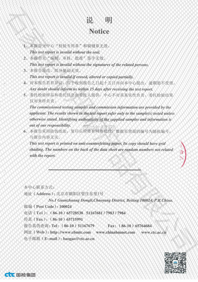 &#31859;&#20848;&#23448;&#26041;&#32593;&#39029;&#29256;&#45;&#31859;&#20848;&#77;&#105;&#76;&#97;&#110;&#40;&#20013;&#22269;&#41;