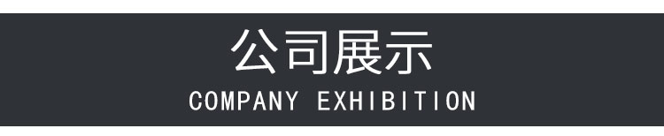 米兰官方网页版-米兰MiLan(中国)
